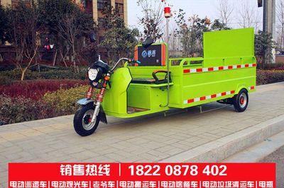 電動(dòng)四桶轉(zhuǎn)運(yùn)車 物業(yè)高效垃圾處理的最佳解決方案
