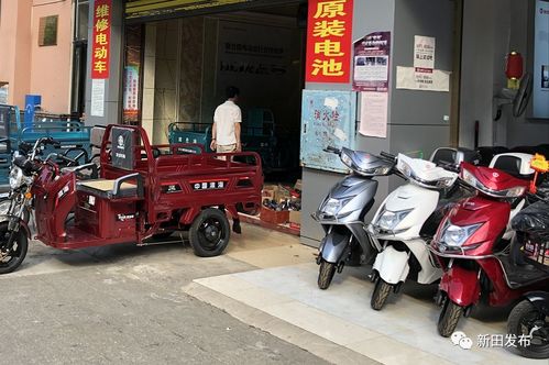 新田縣開展電動(dòng)三輪車質(zhì)量抽檢，3款產(chǎn)品不合格被通報(bào)