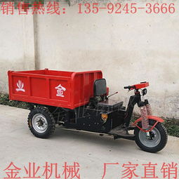 建筑工地電動(dòng)三輪車 綠色高效的新型工程運(yùn)輸解決方案
