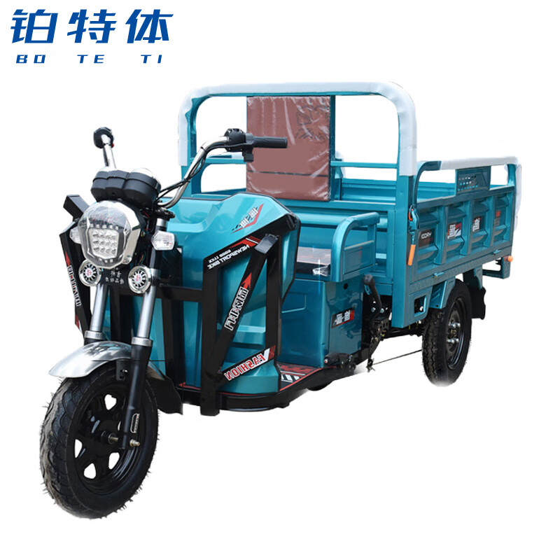 鉑特體電動(dòng)三輪車 1.5米車型貨運(yùn)利器，38A超強(qiáng)電瓶助力高效搬運(yùn)